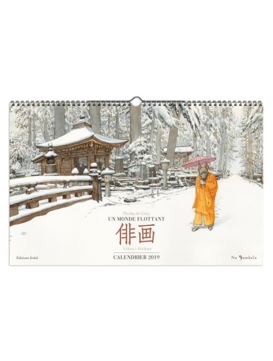 Un monde flottant - calendrier 2019 main product photo