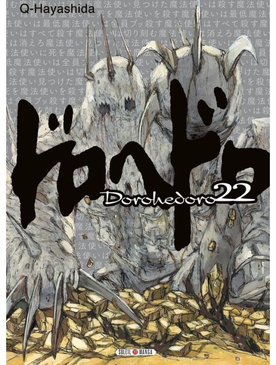 Dorohedoro tome 22 main product photo
