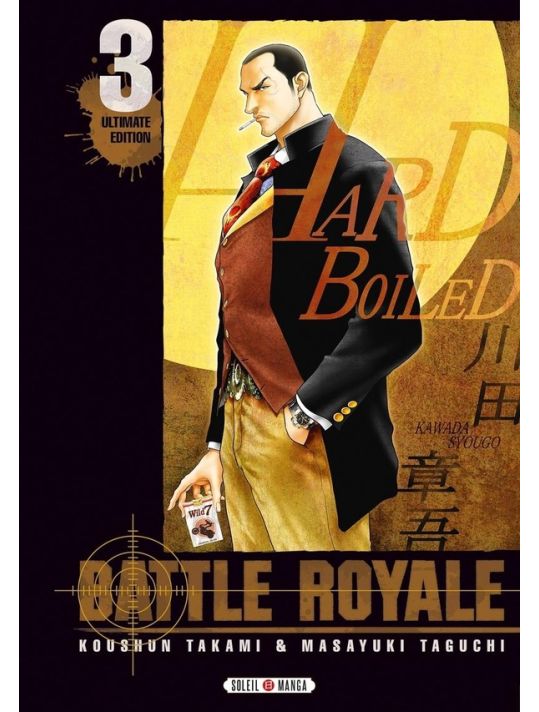 Battle royale - ultimate édition tome 3 main product photo