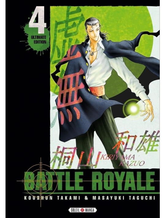 Battle Royale - ultimate édition tome 4 main product photo