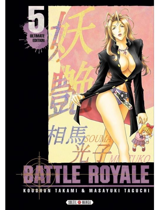Battle Royale - ultimate edition tome 5 main product photo
