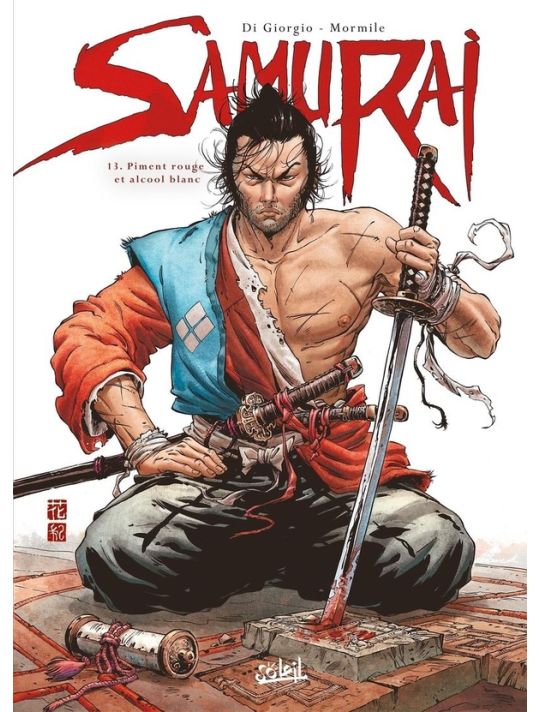 Samurai tome 13 main product photo