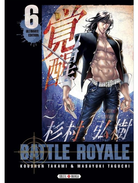 Battle royale - ultimate édition tome 6 main product photo