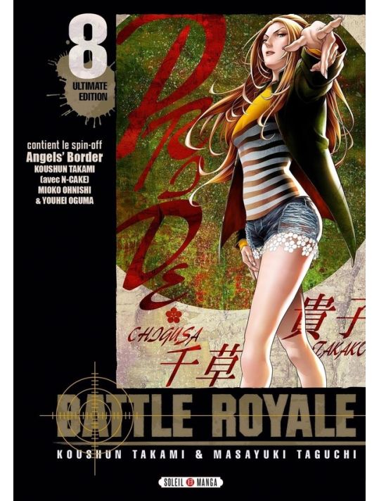 Battle Royale - ultimate edition tome 8 main product photo