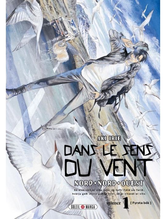 Dans le sens du vent tome 1 main product photo