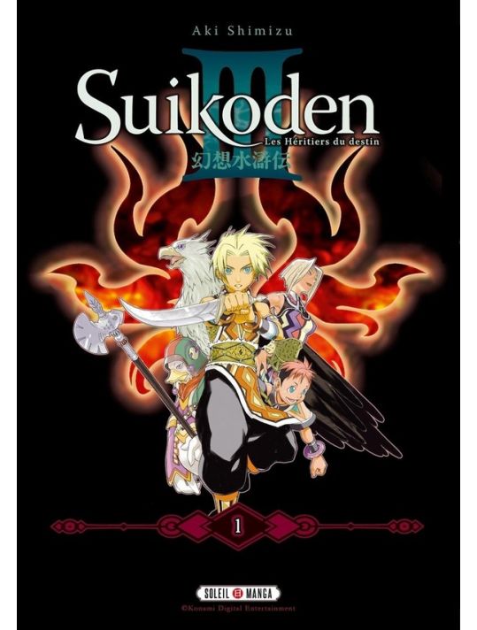 Suikoden III - perfect edition tome 1 main product photo
