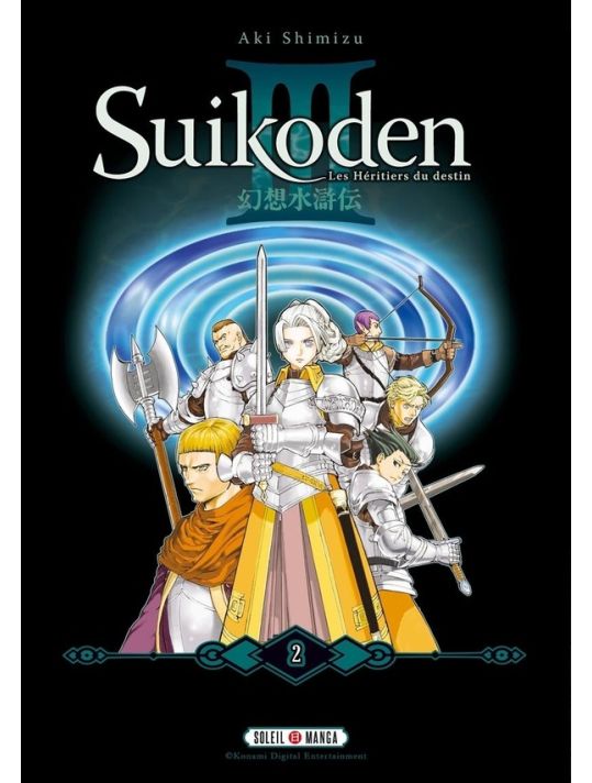 Suikoden III - perfect edition tome 2 main product photo