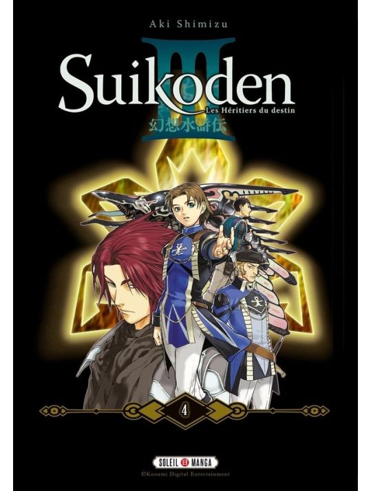 Suikoden III - perfect edition tome 4 main product photo