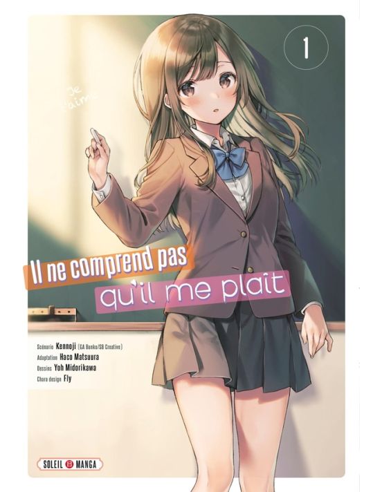 Il ne comprend pas qu'il me plaît tome 1 main product photo