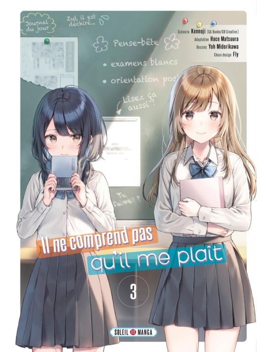 Il ne comprend pas qu'il me plaît tome 3 main product photo