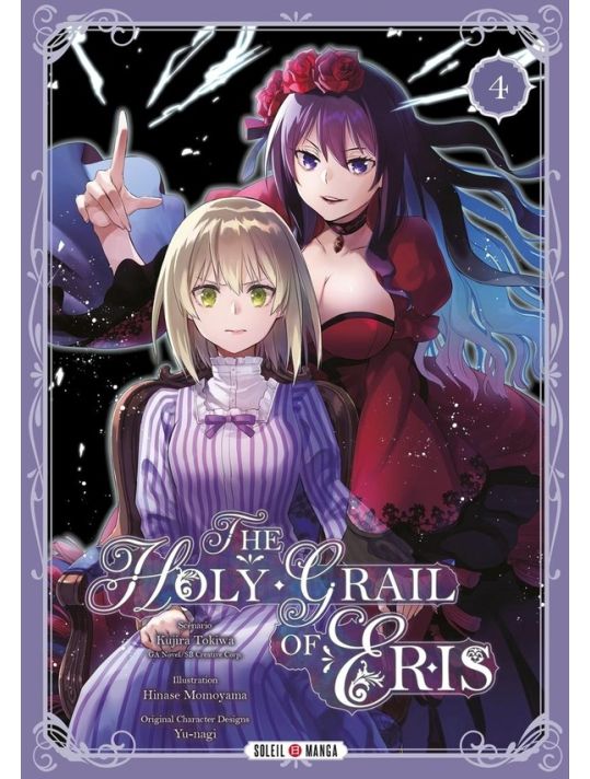 The holy grail of Eris tome 4 main product photo