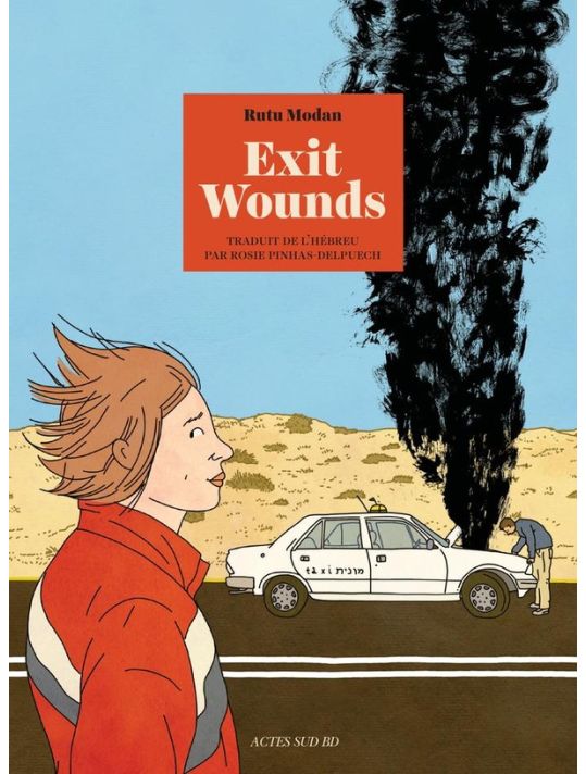 Exit wounds main product photo
