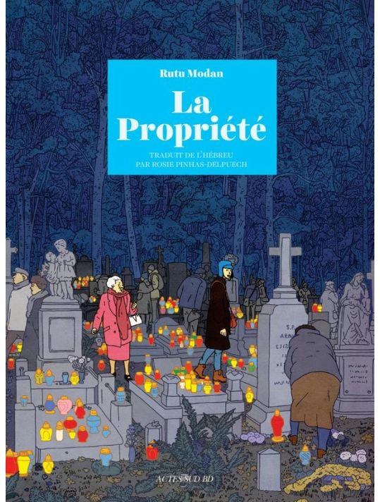 La propriété main product photo