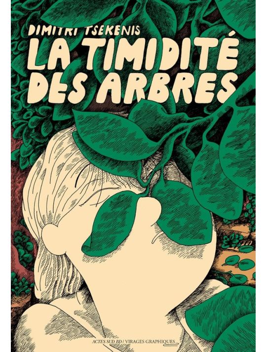 La timidité des arbres main product photo