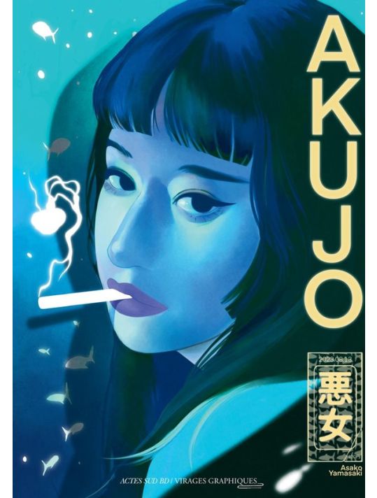 Akujo main product photo