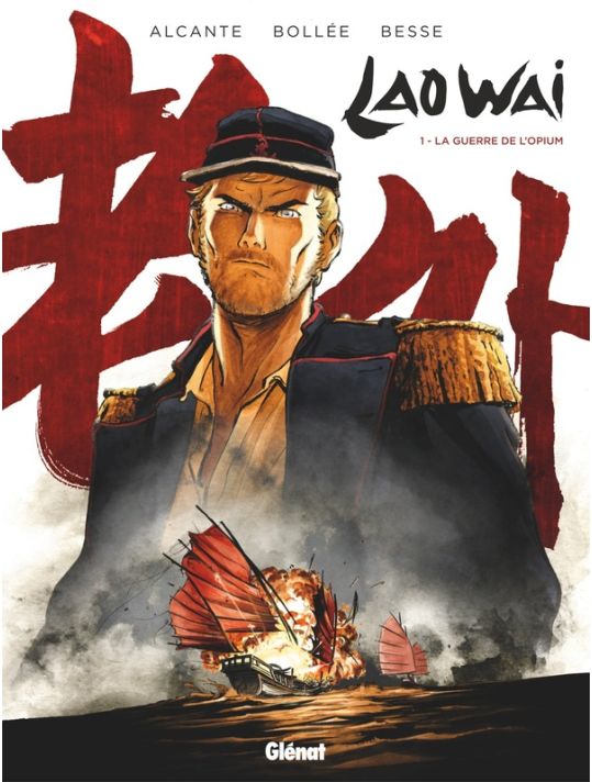 Laowai tome 1 main product photo
