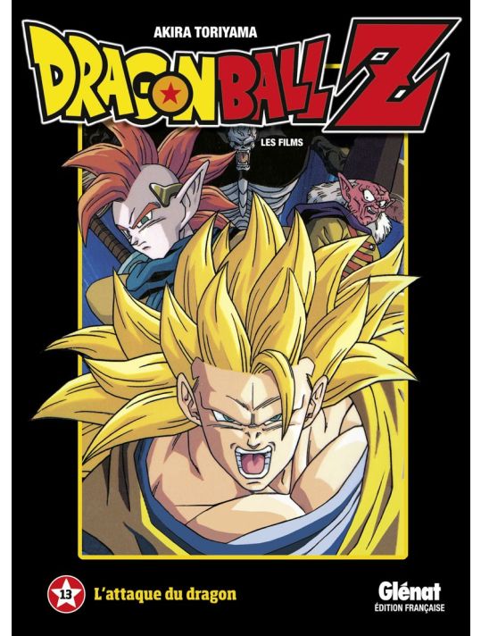 Dragon ball Z film 13 main product photo