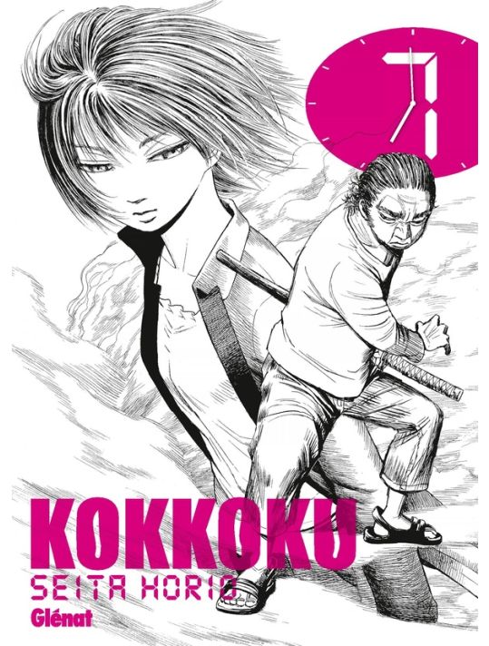 Kokkoku tome 7 main product photo