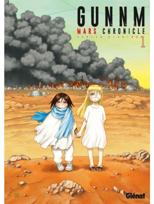 Gunnm mars chronicle tome 1 main product photo