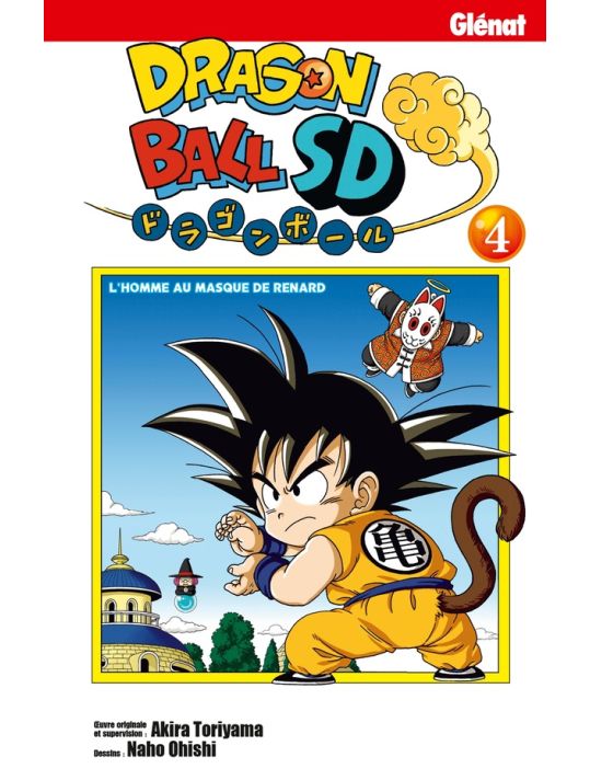 Dragon Ball SD tome 4 main product photo