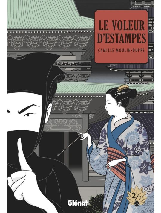Le voleur d'estampes tome 2 main product photo