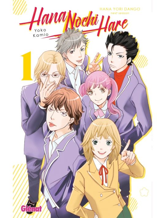 Hana nochi hare tome 1 main product photo