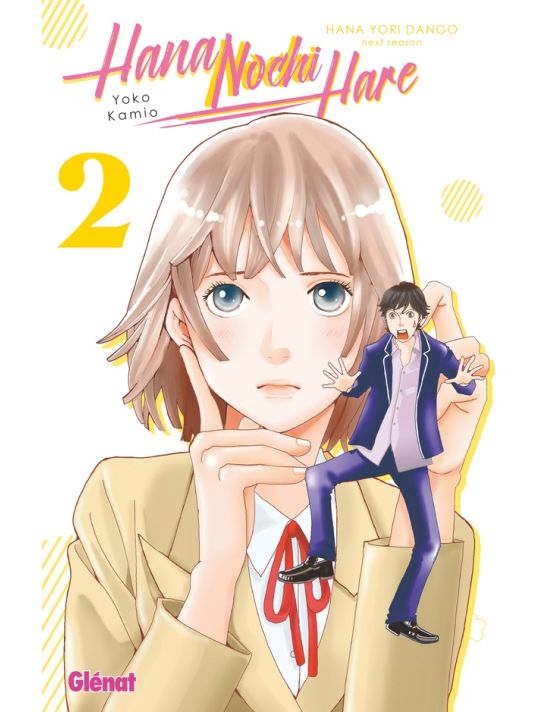 Hana nochi hare tome 2 main product photo
