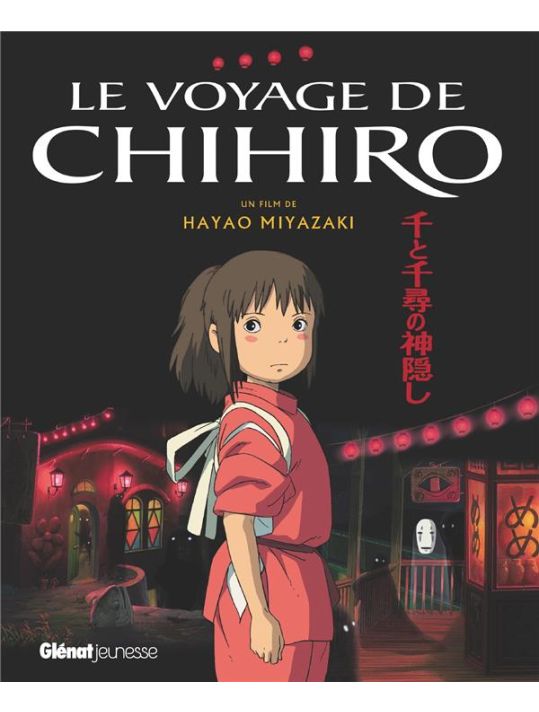 Le voyage de Chihiro - album du film main product photo