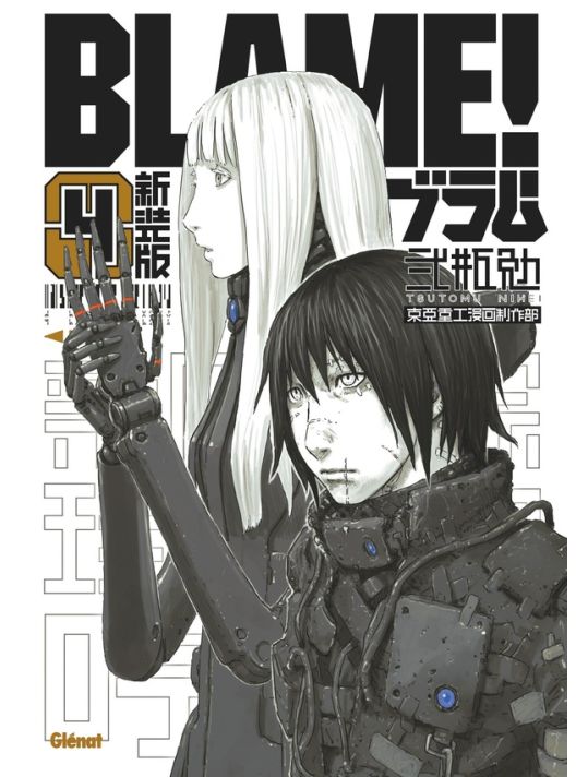 Blame - deluxe tome 4 main product photo