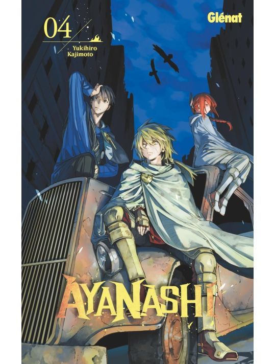 Ayanashi tome 4 main product photo
