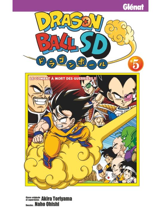 Dragon ball SD tome 5 main product photo