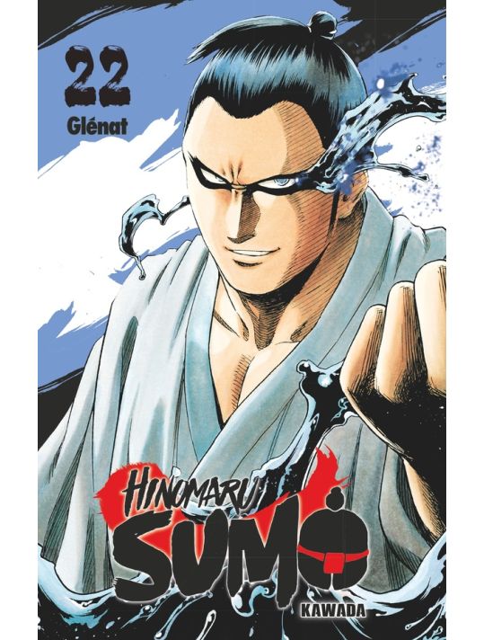 Hinomaru sumo tome 22 main product photo
