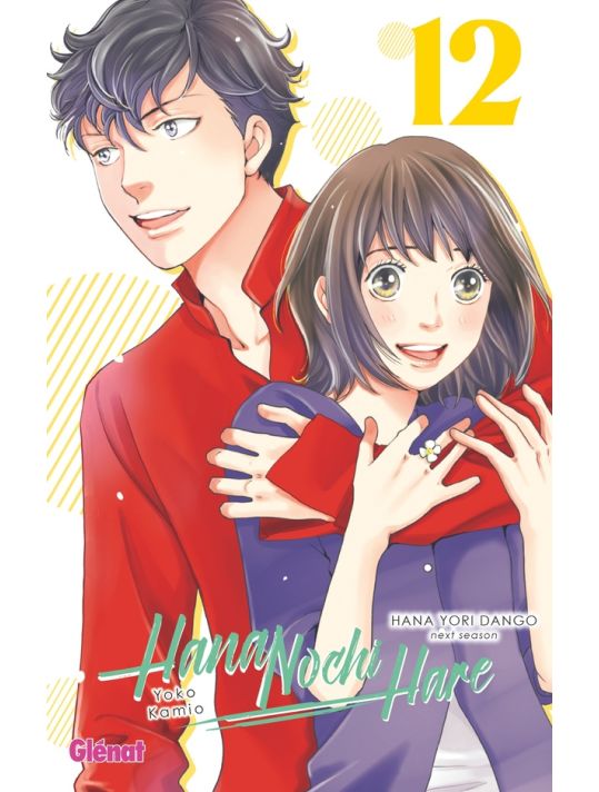 Hana nochi hare tome 12 main product photo