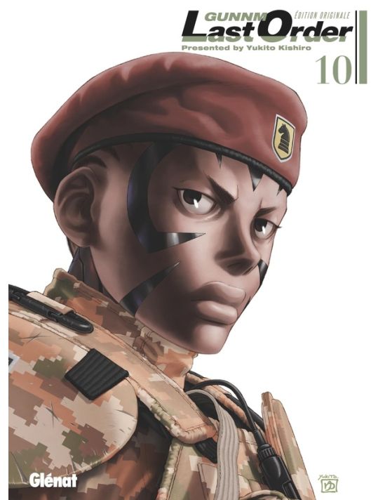 Gunnm last order - édition originale tome 10 main product photo