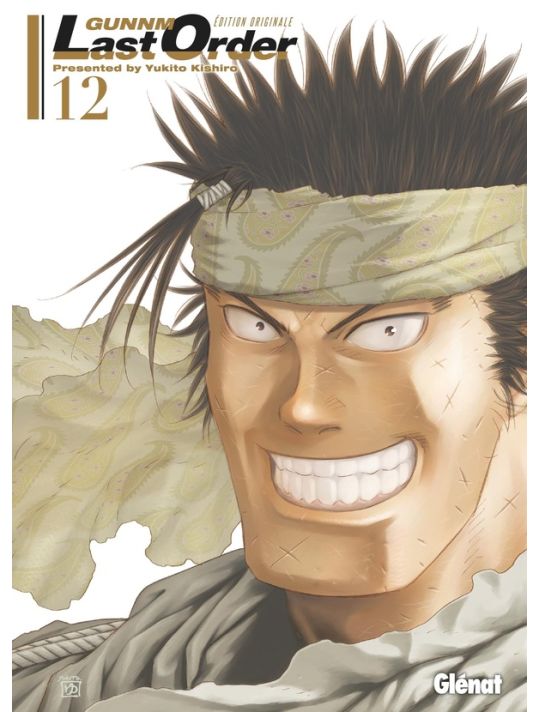 Gunnm last order - édition originale tome 12 main product photo
