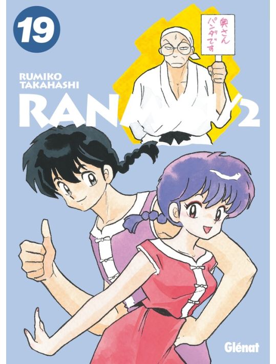 Ranma 1/2 - édition originale tome 19 main product photo