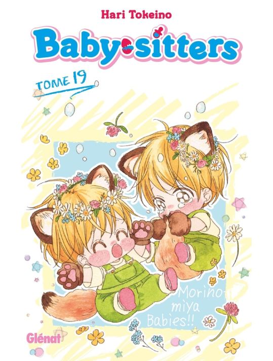 Baby-sitters tome 19 main product photo
