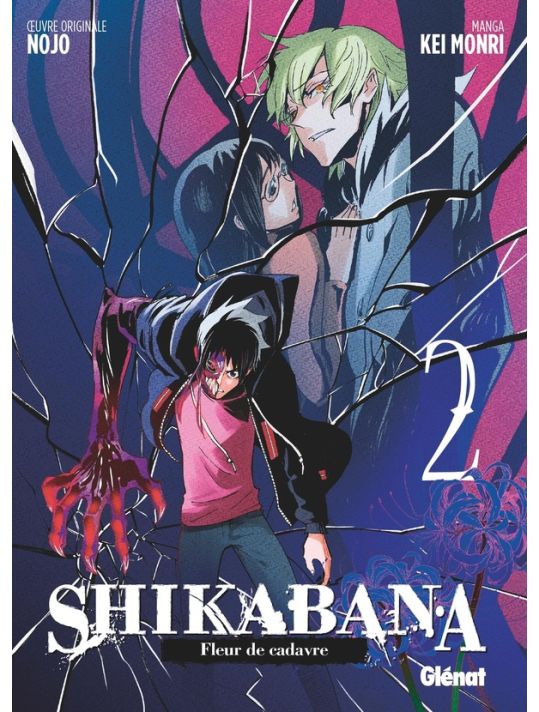 Shikabana - fleur de cadavre tome 2 main product photo