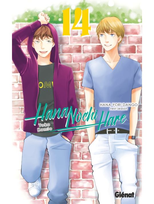 Hana nochi hare tome 14 main product photo