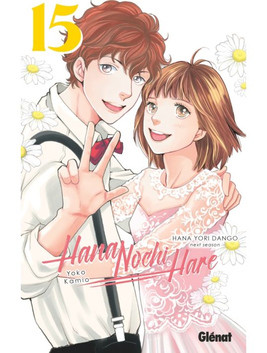 Hana nochi hare tome 15 main product photo