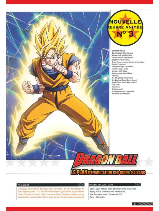 Dragon ball - le super livre tome 1