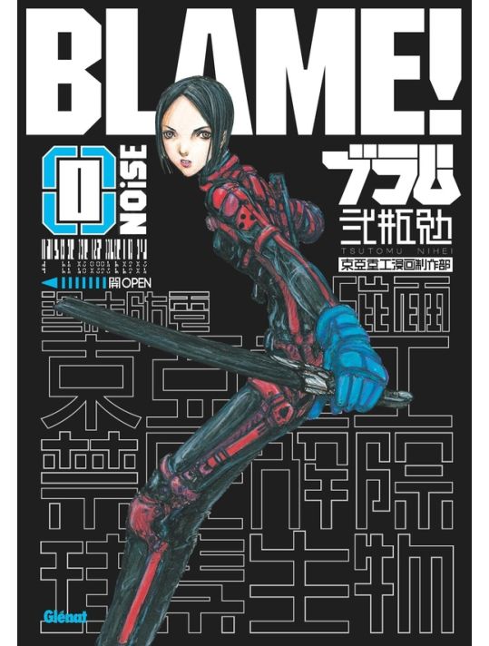Blame - deluxe tome 0 main product photo