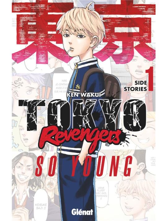 Tokyo revengers - side stories tome 1 main product photo