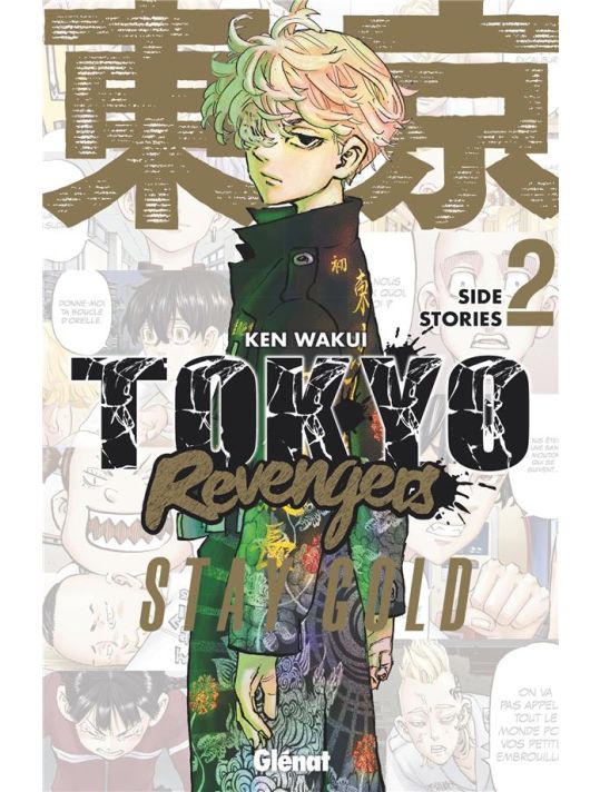 Tokyo revengers - side stories tome 2 main product photo