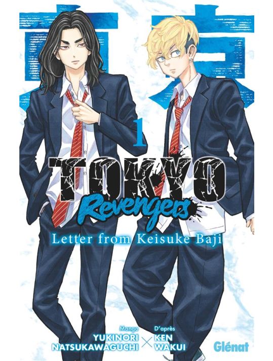 Tokyo Revengers - Letter from Keisuke Baji tome 1 main product photo