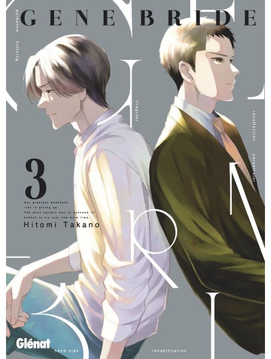 Gene bride tome 3 main product photo