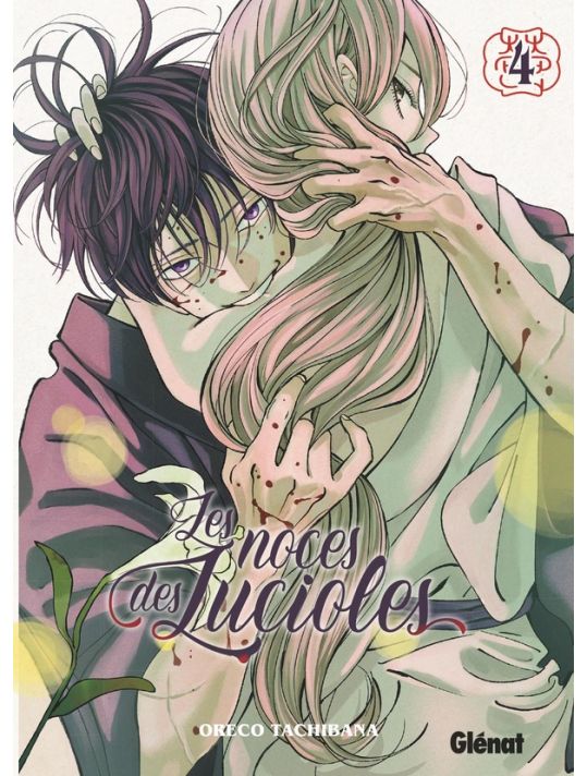 Les noces des lucioles tome 4 main product photo