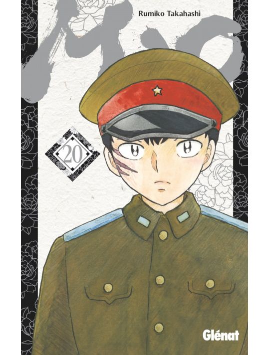 Mao tome 20 main product photo