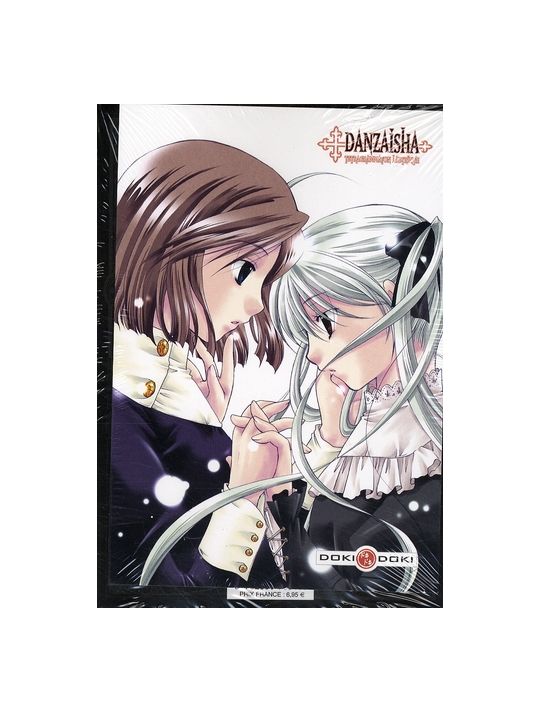 danzaisha tome 3 main product photo