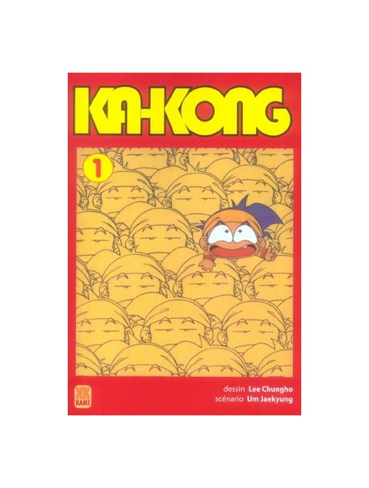 ka-kong tome 1 main product photo